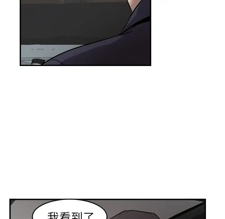 经纪人第9话