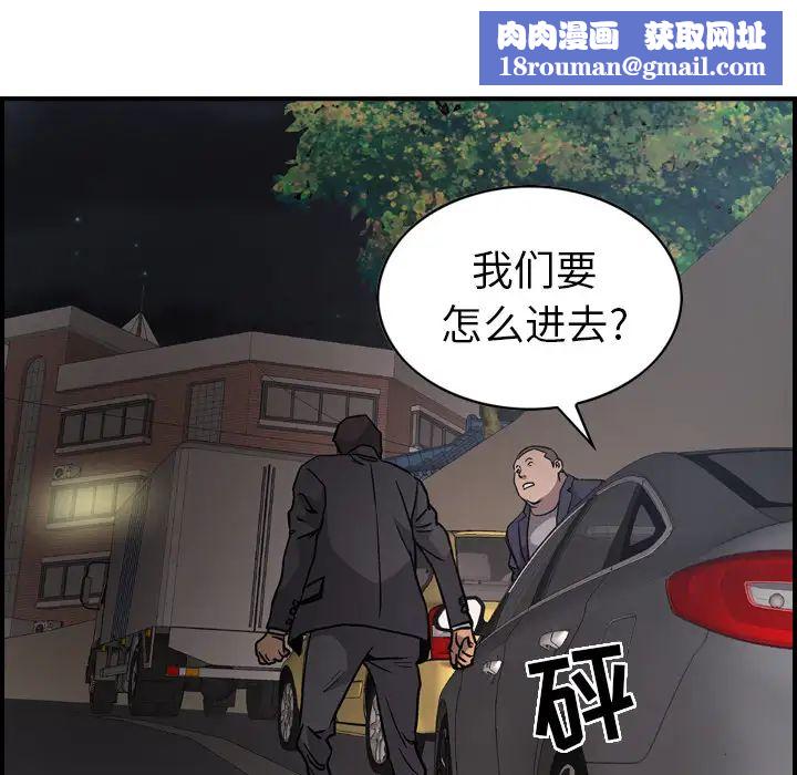 经纪人第9话