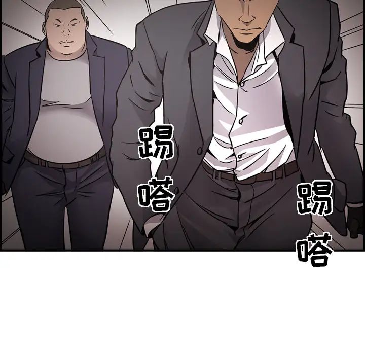 经纪人第9话
