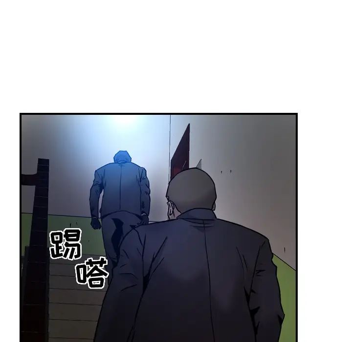 经纪人第9话
