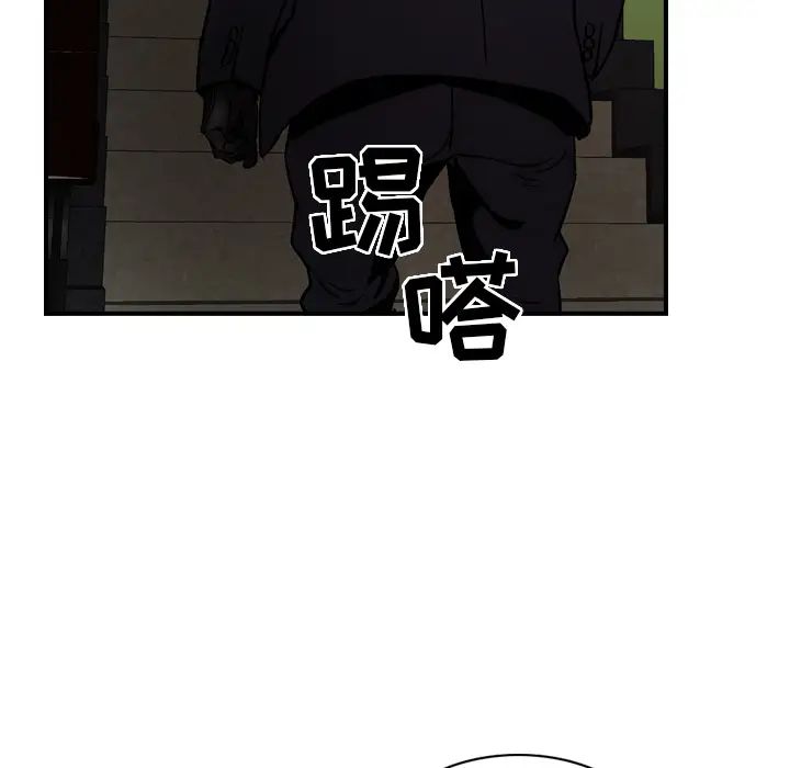 经纪人第9话