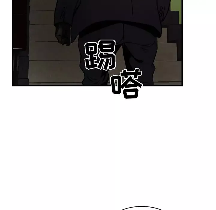 經紀人第9话