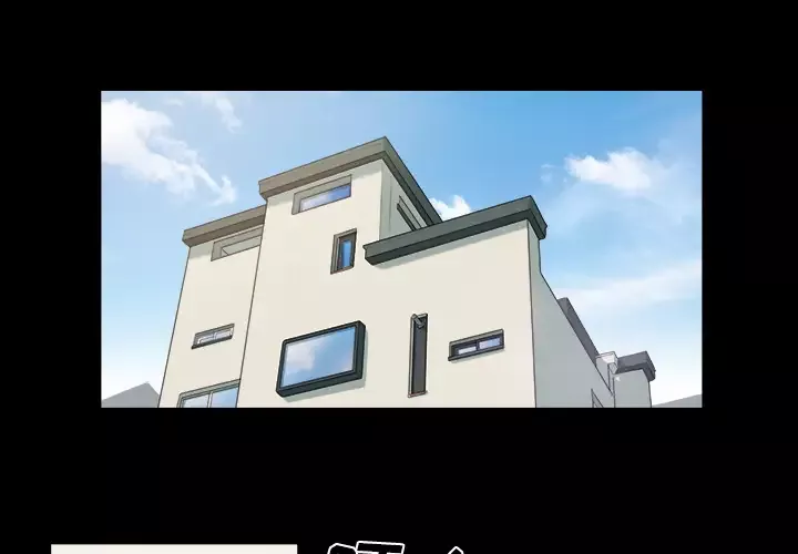 三人行？第2话