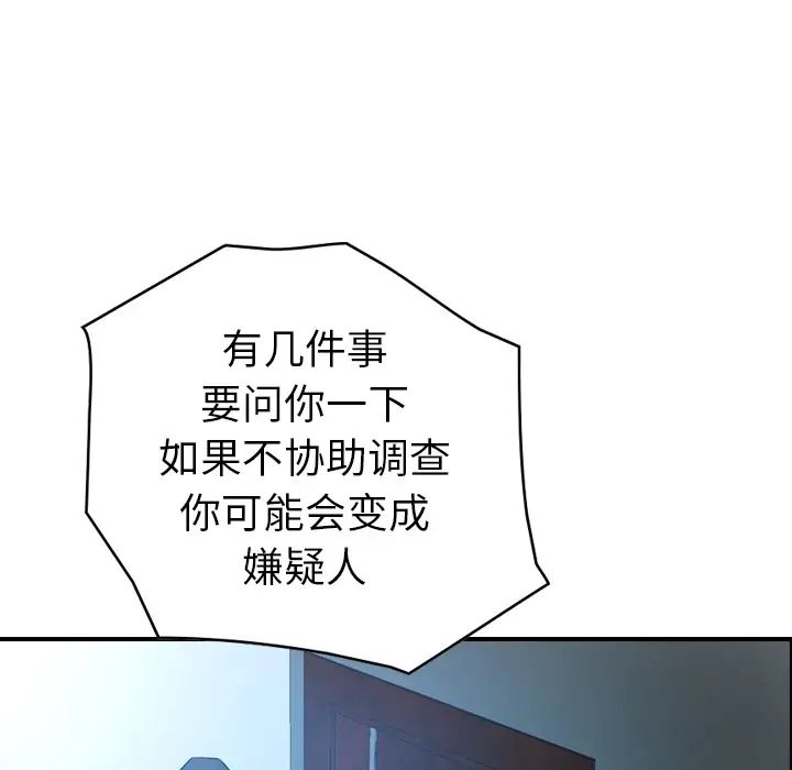 经纪人第9话