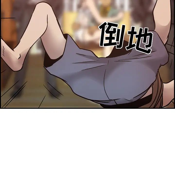 经纪人第9话