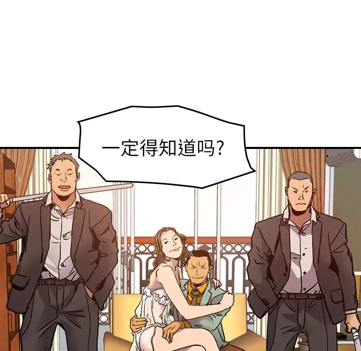 经纪人第9话