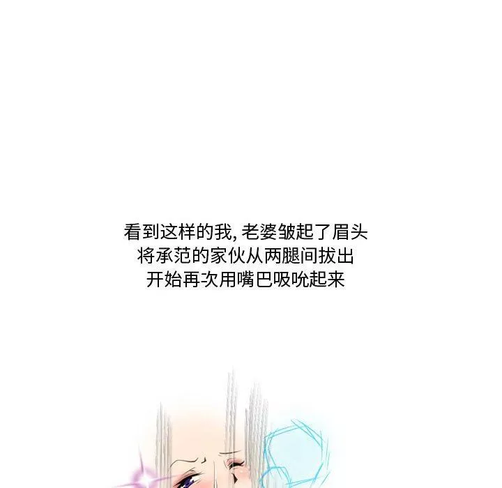 情事物語Friend第38話