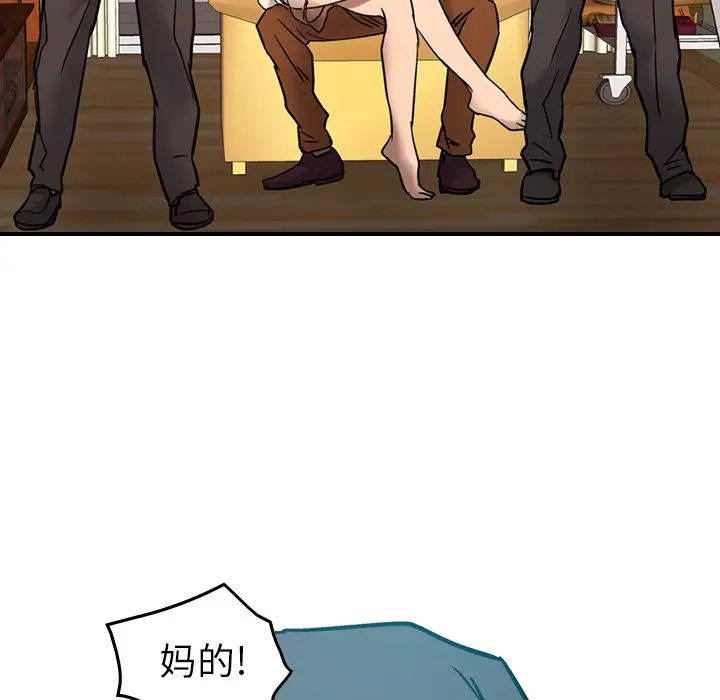 经纪人第9话