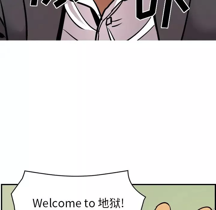 經紀人第9话