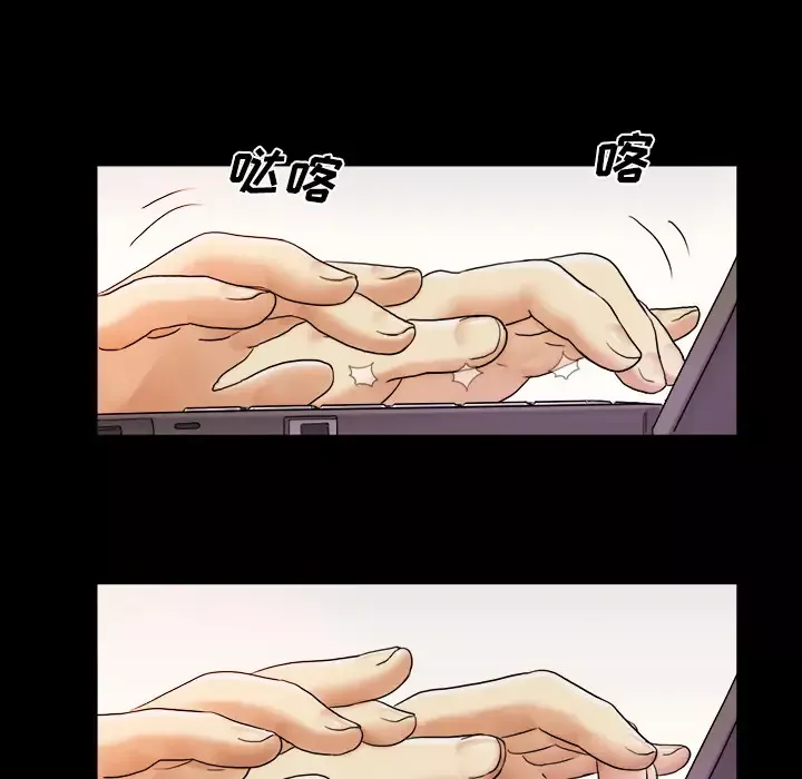 三人行？第2话