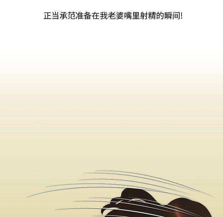 情事物语Friend第38话