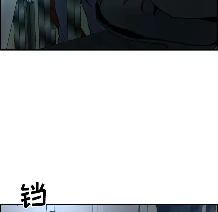 经纪人第9话