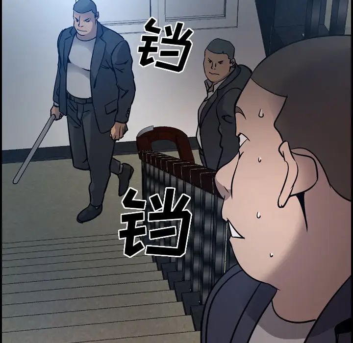 经纪人第9话