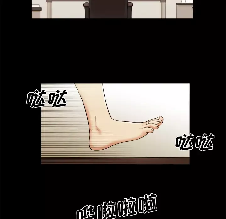 三人行？第2话