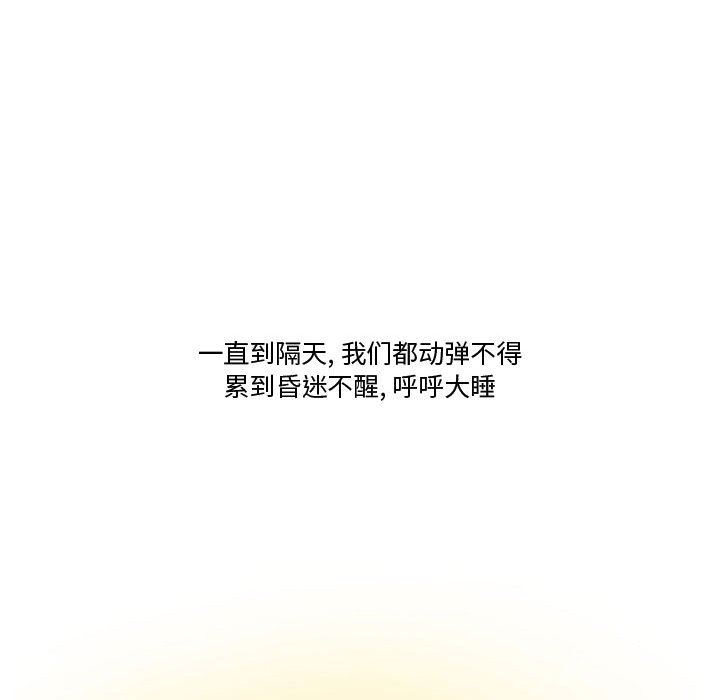 经纪人第9话