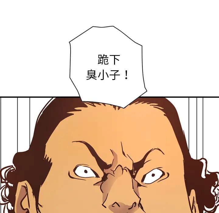 经纪人第9话