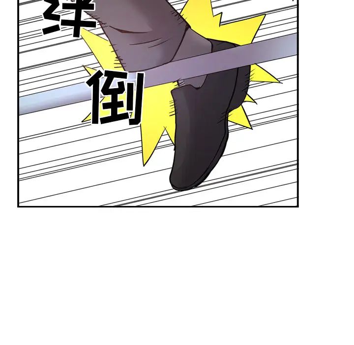 经纪人第9话