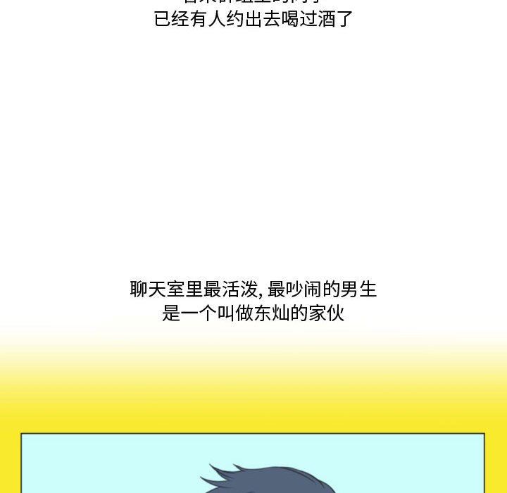 情事物语Friend第39话