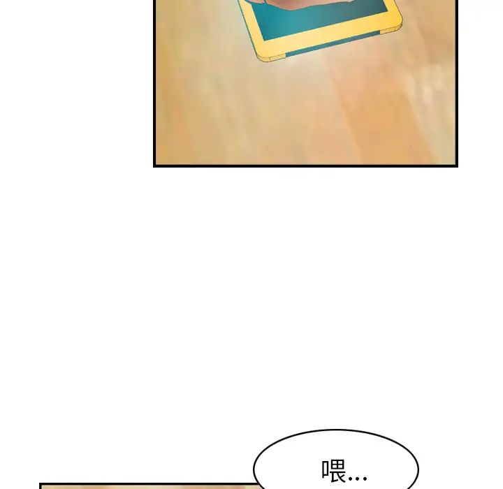 经纪人第9话