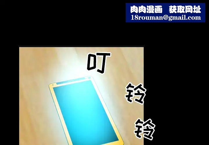 经纪人第10话