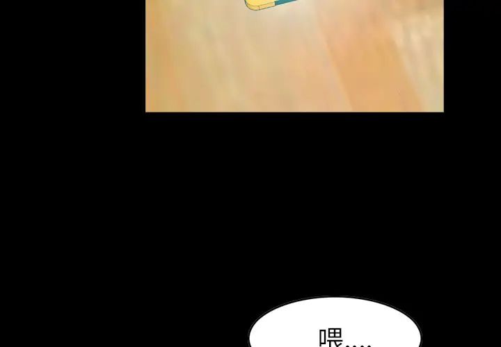 经纪人第10话
