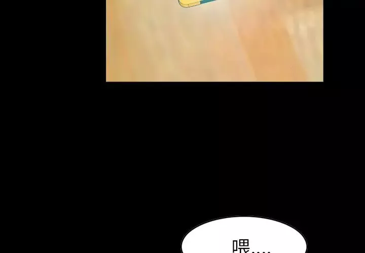 經紀人第10话