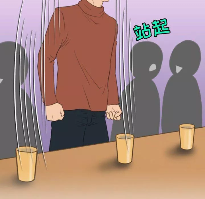 情事物語Friend第39話
