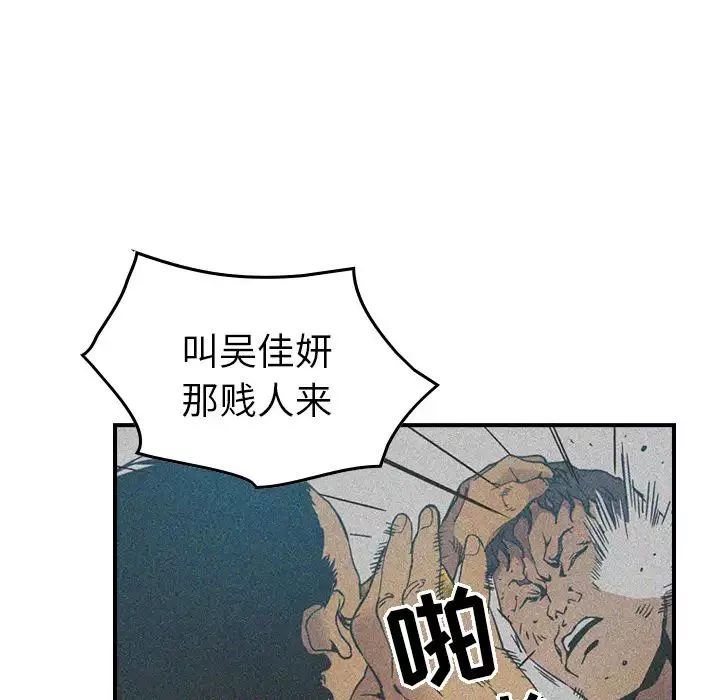 經紀人第10话