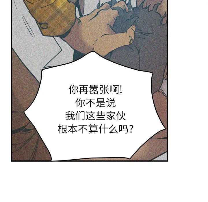经纪人第10话