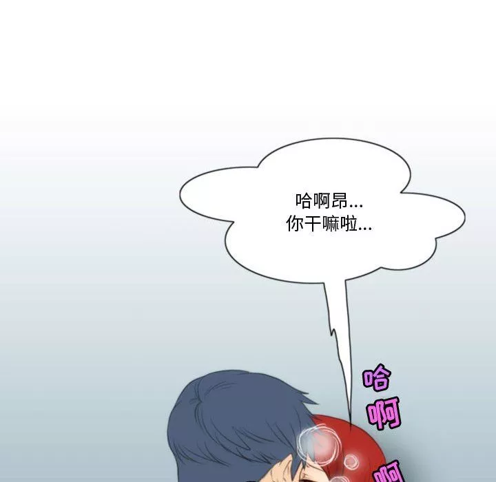 情事物語Friend第39話