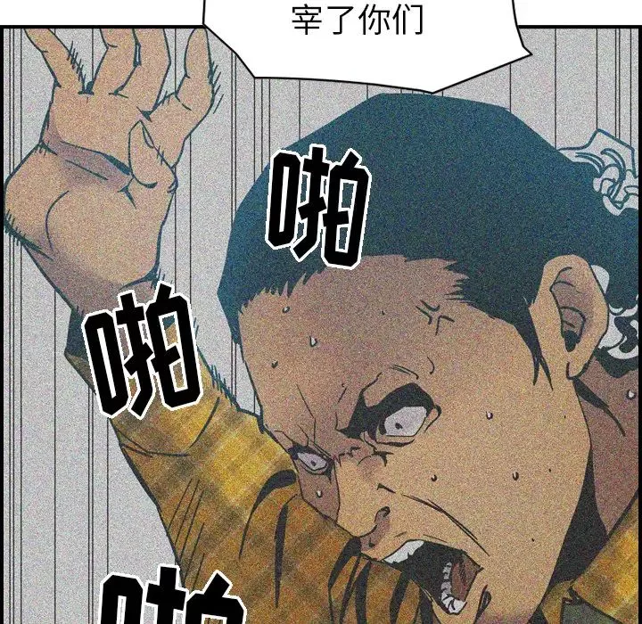 經紀人第10话