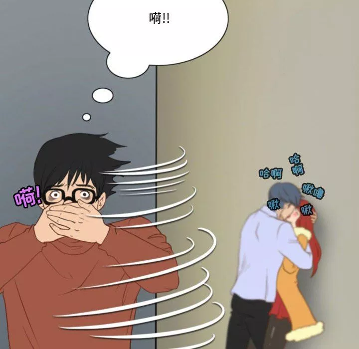 情事物語Friend第39話