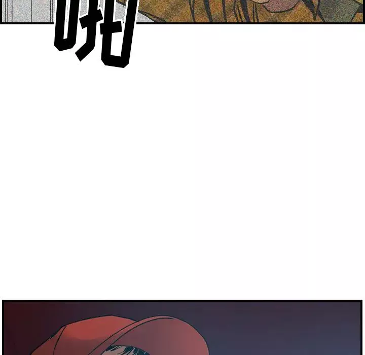 經紀人第10话