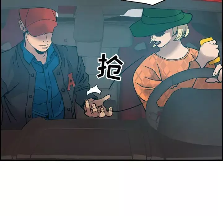 經紀人第10话