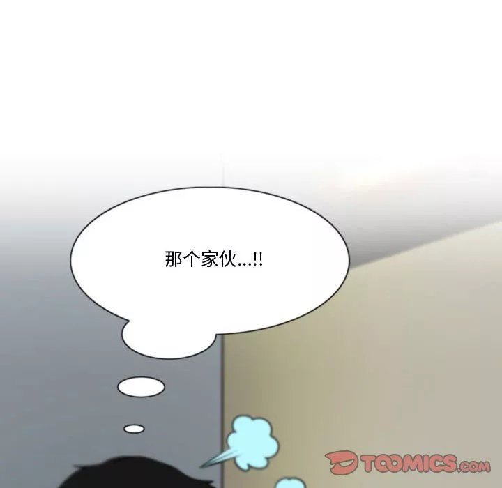 情事物語Friend第39話
