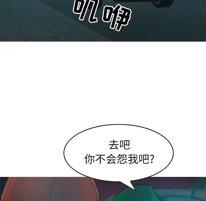 经纪人第10话