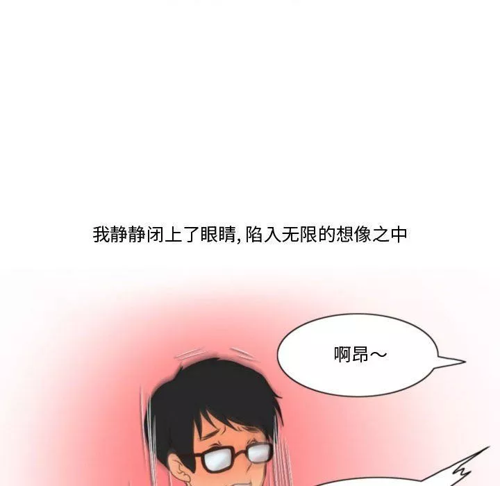 情事物語Friend第39話