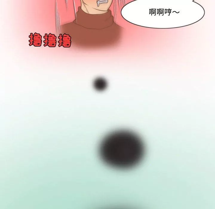 情事物語Friend第39話