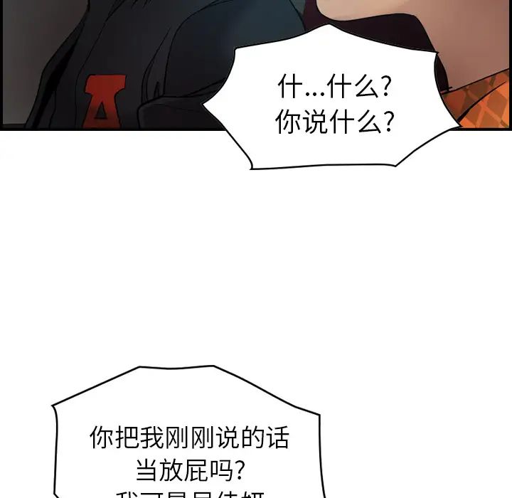 经纪人第10话