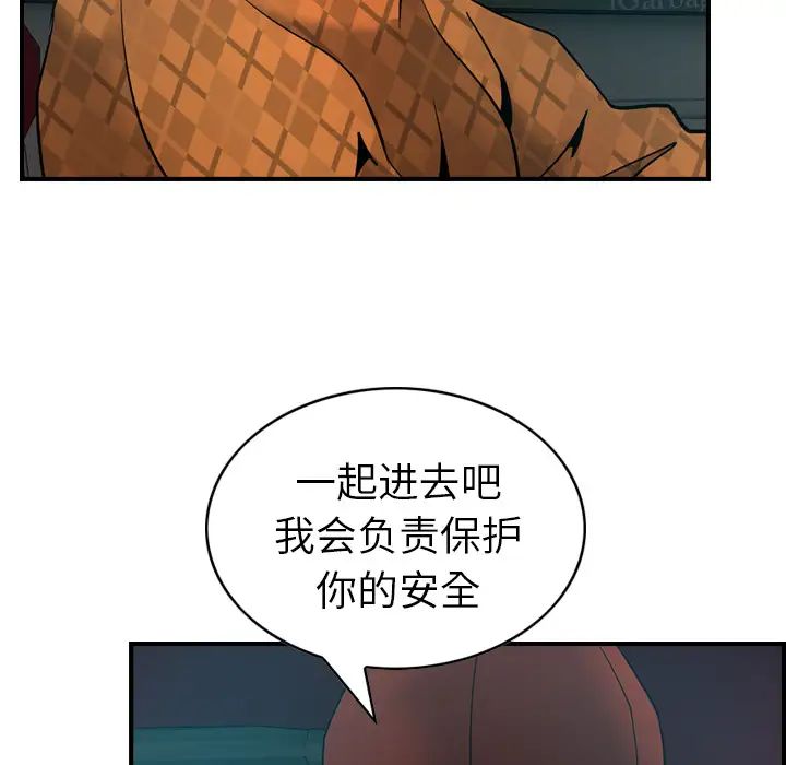 经纪人第10话