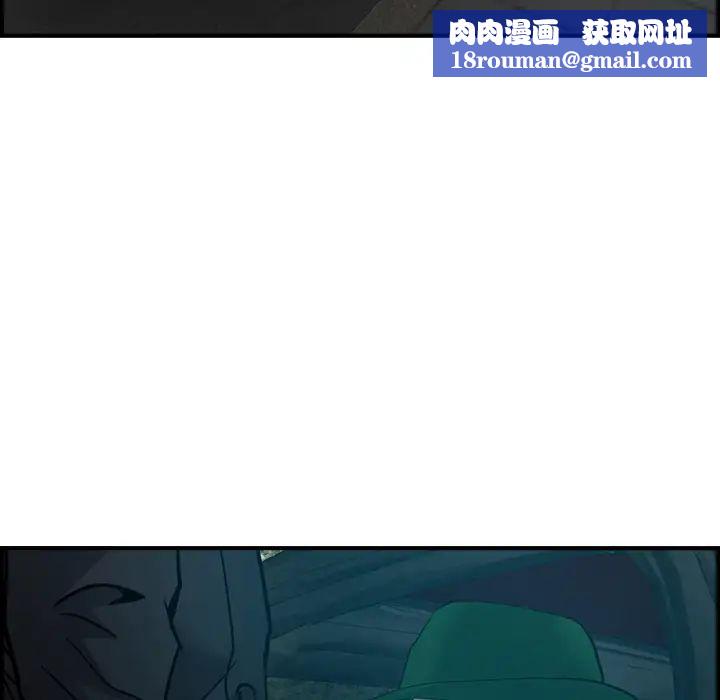 经纪人第10话