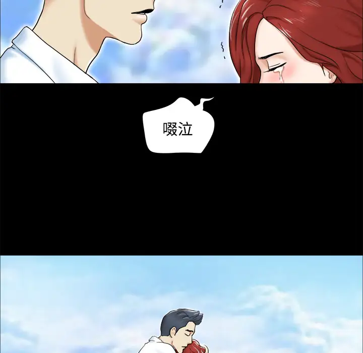 三人行?第2话