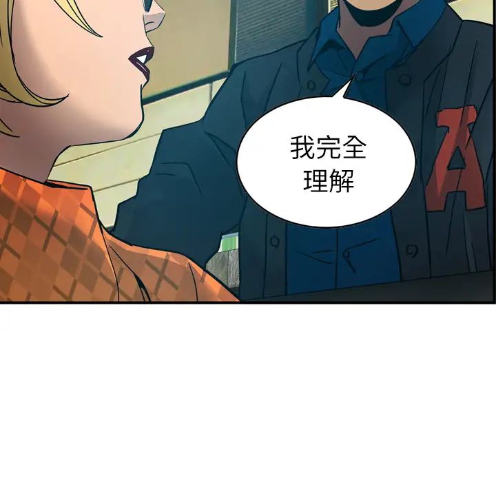 经纪人第10话