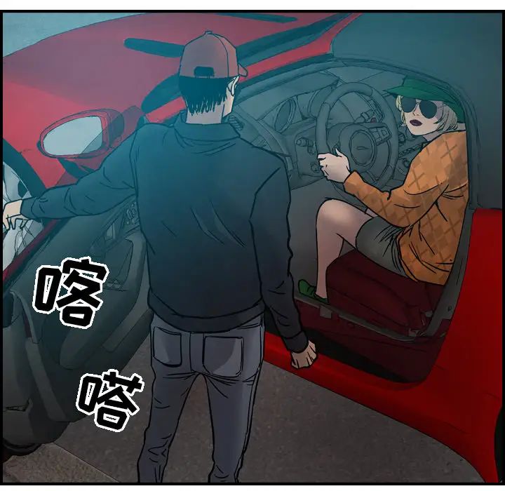 经纪人第10话