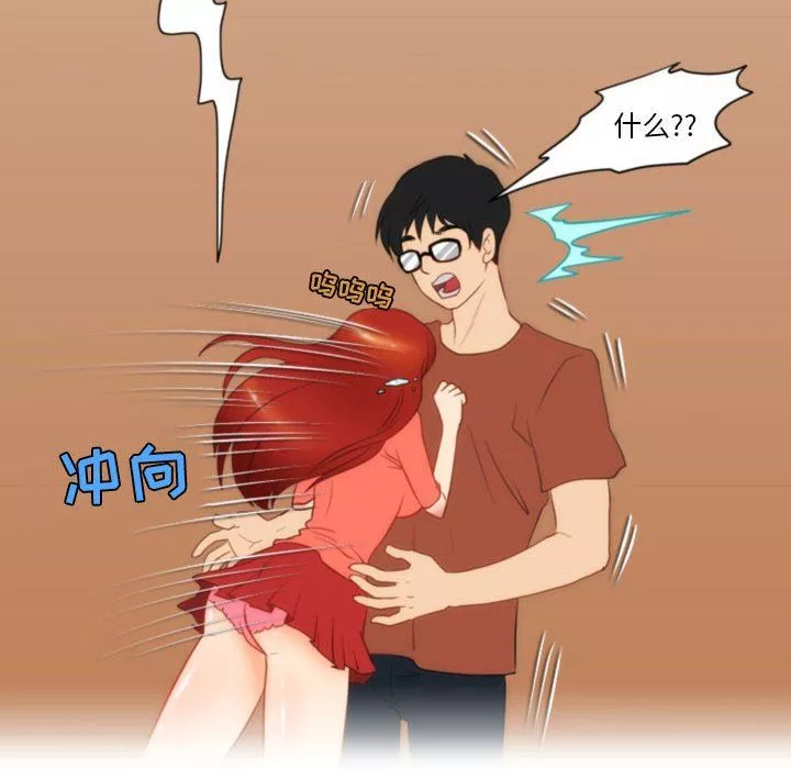 情事物語Friend第40話