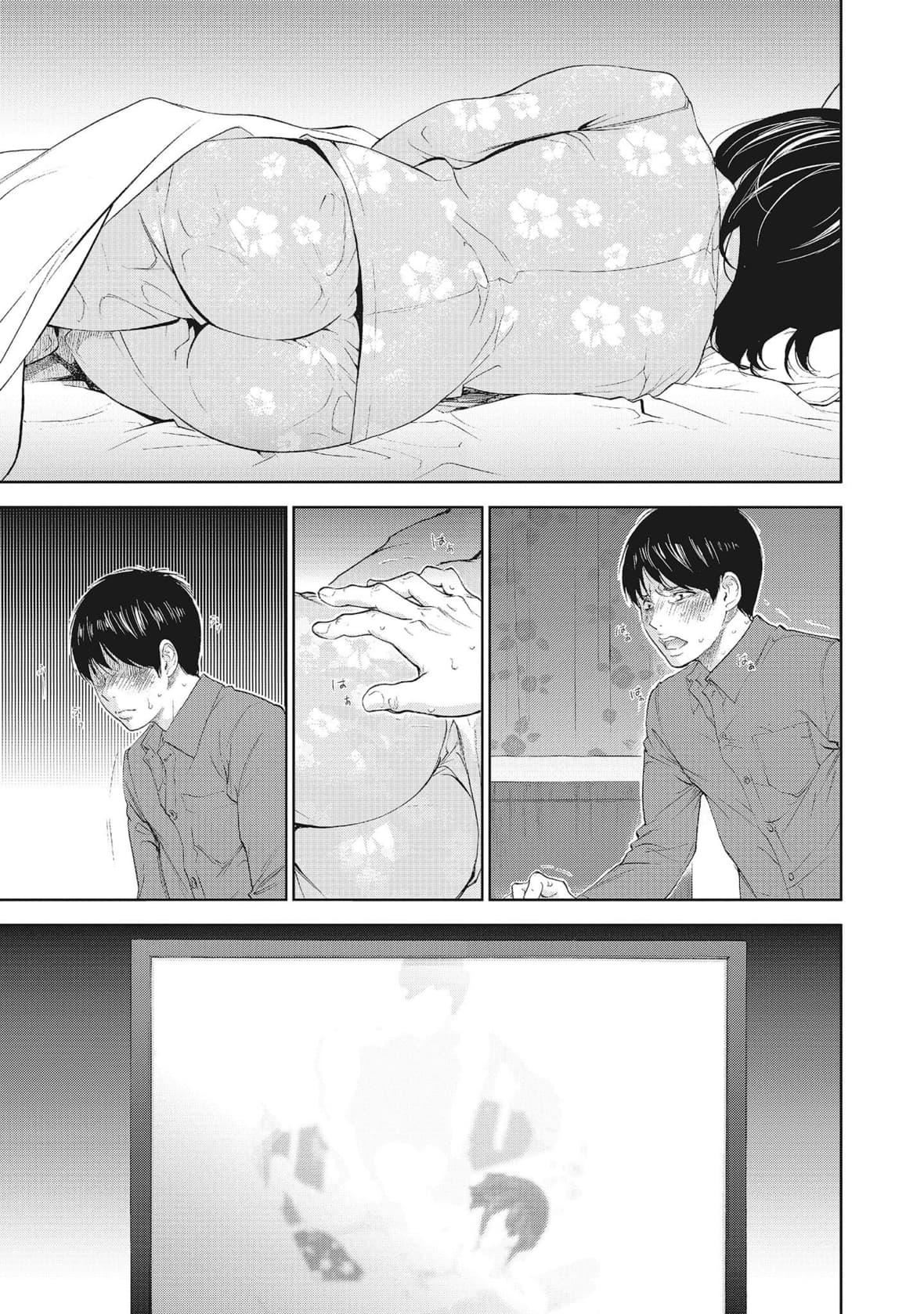 ネトラセラレ｜-NTR-老公要求别人玩弄我[色白好]ネトラセラレ2｜-NTR-老公要求别人玩弄我2[中国翻訳][DL版]