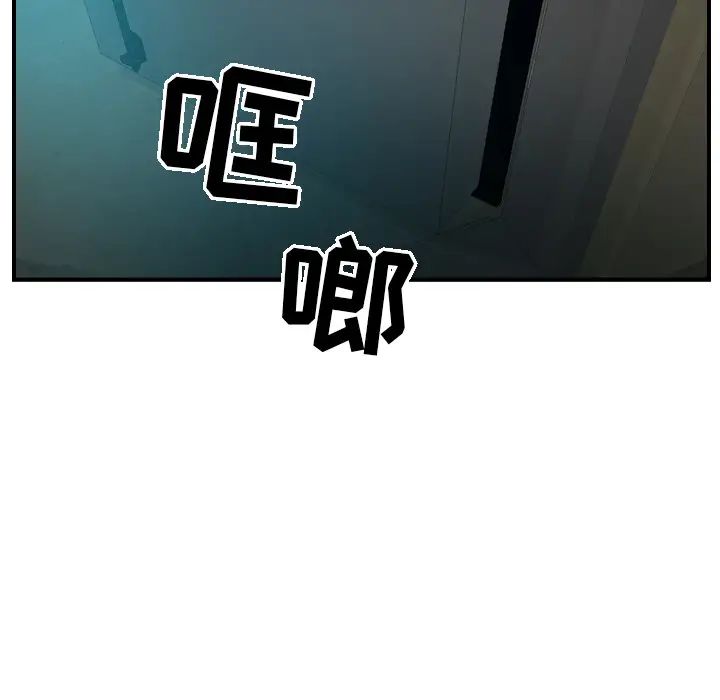 经纪人第10话