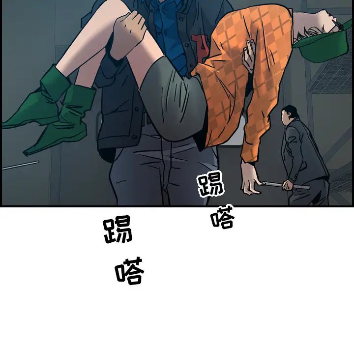经纪人第10话