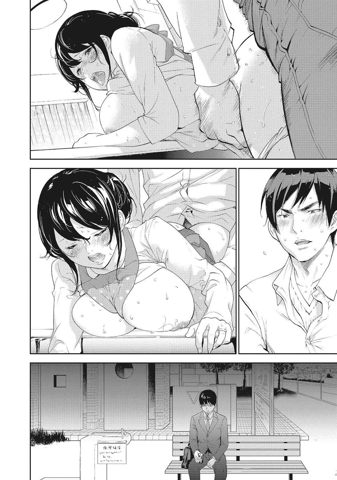 ネトラセラレ｜-NTR-老公要求別人玩弄我[色白好]ネトラセラレ2｜-NTR-老公要求別人玩弄我2[中國翻訳][DL版]