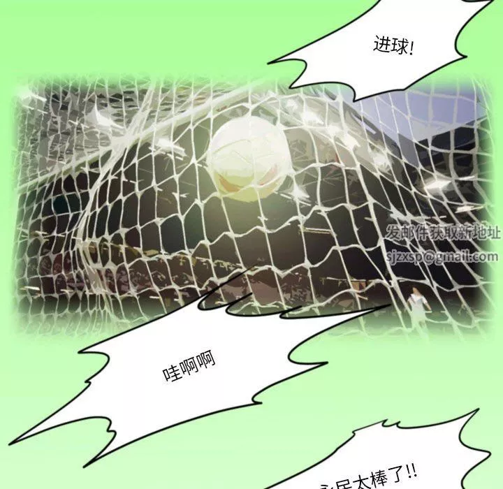 情事物語Friend第40話